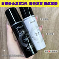 Nicor Makeup Setting Spray 100ml - Oil-Control, Waterproof Long-Lasting Mist