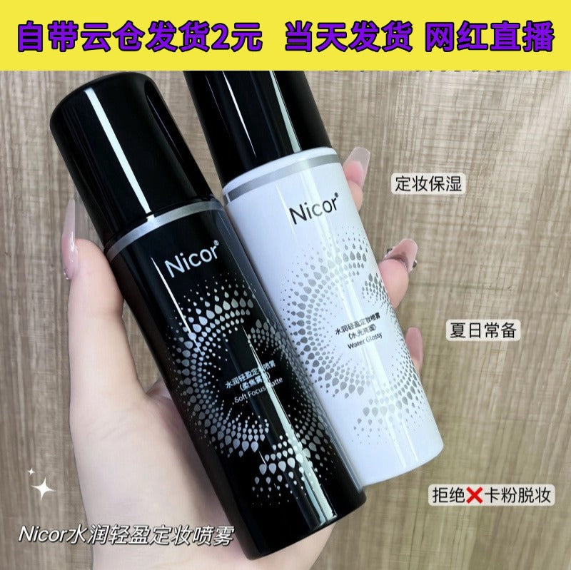 Nicor Makeup Setting Spray 100ml - Oil-Control, Waterproof Long-Lasting Mist