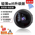 home ultra-clear camera with no blind spots, wireless monitoring, can be connected to the mobile pho
