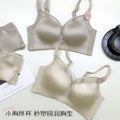缎面无痕小胸聚拢显大托玛琳按摩中厚杯无钢圈内衣女调整型文胸