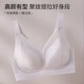 896软支撑缎面网纱聚拢无钢圈半固定水滴杯抗菌内衣女调整型文胸