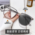 Korean Anti-Blue-Light Photochromic Glasses Women Influencer Big Frame Stylish Prescription Glasses Frame Bare Face Slender Plano