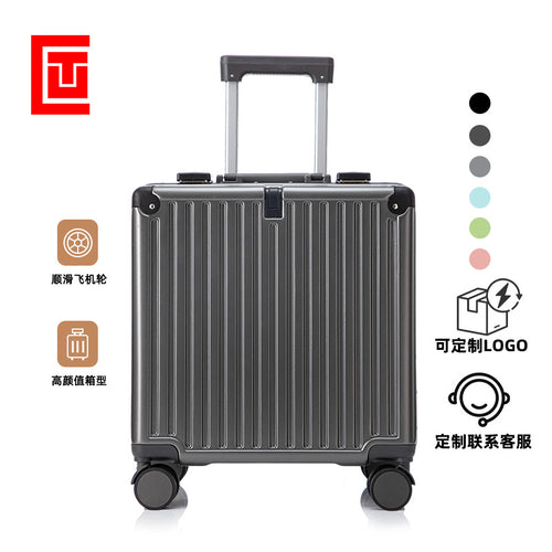 【哇噢定制】时尚款高颜值行李箱女男轻便耐用20寸旅行箱子男女