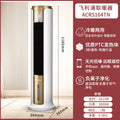 Philips Air Cooler Fan - Heat & Cool 2-in-1 Water Cooler