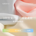 7A抗菌裆100支裸感莫代尔女士内裤女中腰聚乳酸夏超薄女生三角裤