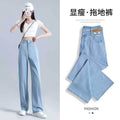 Women's Slim Tencel High Waist Straight Jeans