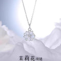 秋夏新品白铜茉莉花项链配饰女小众轻奢高级感滴胶吊坠锁骨链批发