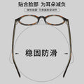 Beesfen Premium Plate Frame RedNote Bestseller Book Nerd Frame High Count Fitted With Prescription Glasses