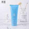 莱蔻盈润补水洗面奶100ml 厂家货源一件代发清洁保湿洁面乳护肤品