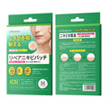 KORMESIC痘痘护理四件套洗面奶Facial cleanser跨境外贸厂家批发