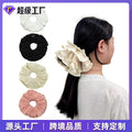 Gem Li French Premium Elegant Double-Layer Pleated Hair Tie Low Ponytail Large Scrunchie Versatile Hair String Hair Accessory