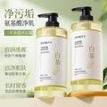 梵贞正品留香白茶沐浴露套装控油持久洗发水改善毛躁洗护大瓶批发
