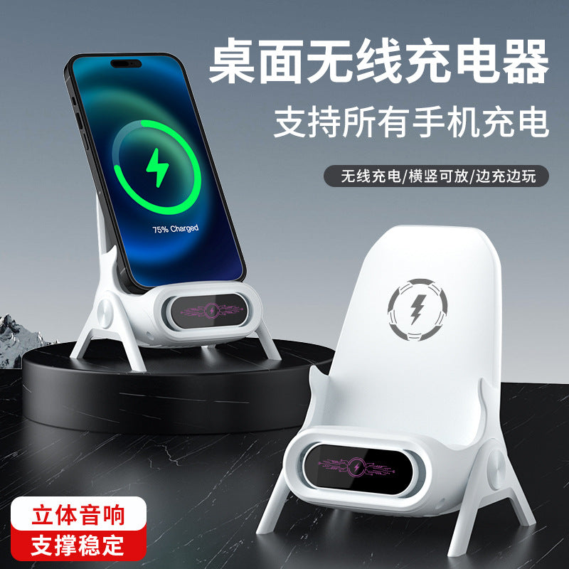 原厂源头手机无线充电器支持全品牌椅子支架桌面横竖扩音自动感应