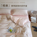 棉麻混纺床单款四件套纯棉全棉诧寂风三件套被套床上用品1.2m灰色