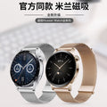 Fits Huawei GT2 Watch Band watch3 pro Beige Lily Ni Si GT3 Magnetic Metal Steel Band