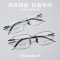 Beesfen BW81072Z Prescription Glasses Frame Men 8g Ultra-Light Formal Retro Gold Silk Half-Rim Titanium Frame Wholesale