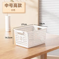 snacks and sundries storage box toy storage basket household plastic storage box kitchen vegetable a