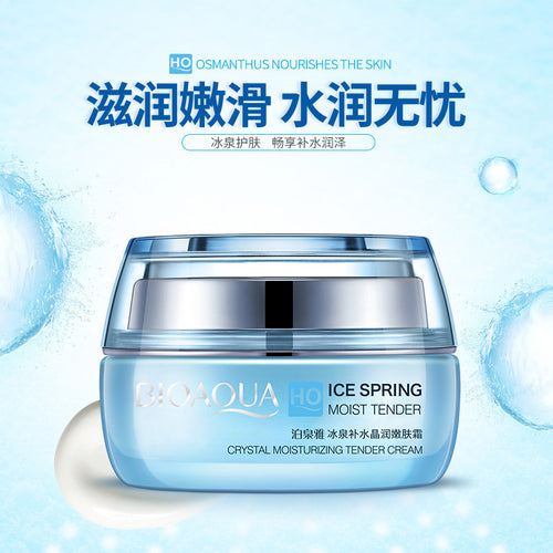 泊泉雅新冰泉巨补水晶莹 嫩肤霜温和补水水润保湿面霜 面部护理