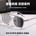 Pair Bridge Prescription Glasses Retro Overseas Anti-Blue Plano Frame Finish Item Cool Photochromic No Rx Glasses Prescription Sunglasses