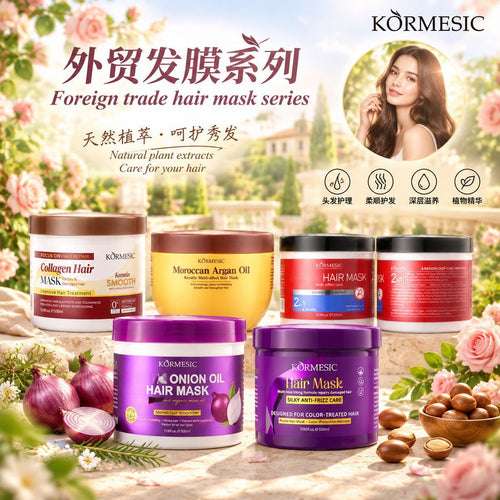 KORMESIC胶原蛋白发膜Hair masks跨境外贸厂家现货批发呵护护理