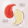 梵贞鱼子精华麒麟竭弹嫩水晶眼膜滋润眼周淡化黑眼圈清爽精华眼膜