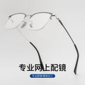 Beesfen Glasses 8007TS Cinnabar Sun Glasses Prescription Glasses Men Ultra-Light Glasses Frame Pure Titanium Frame Full Titanium Wholesale