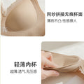 高颜值软支撑舒适聚拢无痕透气固定水滴杯无钢圈内衣女收副乳文胸