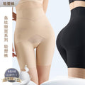 提线超模中塑安全裤女收腹无痕抑菌裆部塑形一裤三穿平角防走光女