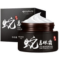 倩滋类蛇毒眼霜补水滋润保湿眼部干纹细纹眼袋活力眼霜眼部精华霜