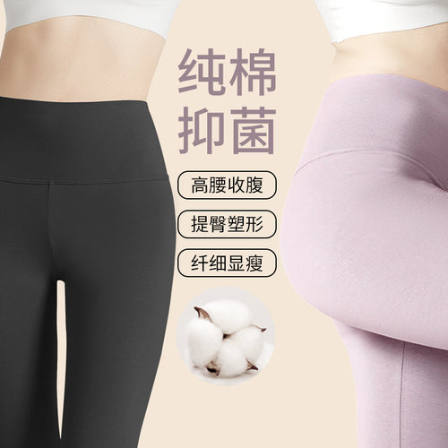 秋冬纯棉女士高腰秋裤女A类95%棉7A抑菌柔软亲肤舒适女生保暖裤