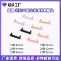 Fits Samsung Huawei Xiaomi 18 / 20 / 22-14mm Beige Lily Band Connector Universal Band Rotation Swap Head