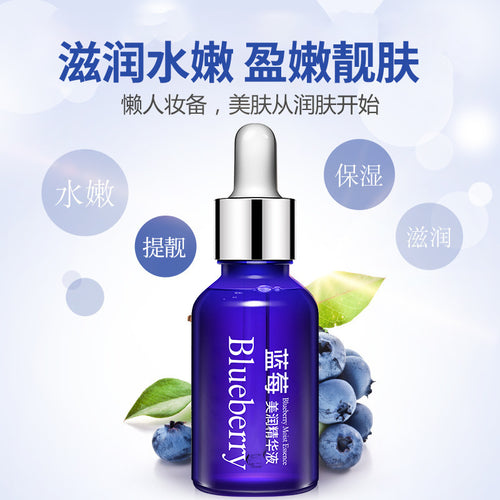 泊泉雅蓝莓美肌精华液补水保湿控油收缩毛孔滋润提亮肤色护肤批发