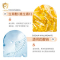 童花儿童补水润唇膏滋润补水秋冬唇部防冻防干裂无色唇膏批发代发