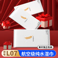 customized aviation wet wipes, hotel takeaway wipes, small package of business wipes, individually p