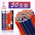 Zhonghua brand 120 special pencil double-ended all-red laboratory marking pen woodworking pencil red and blue office pen