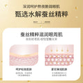 泊泉雅蚕丝蛋白水漾弹嫩眼霜 补水保湿滋润提靓眼周眼部护理直销