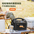 Bojiecheng 1000W outdoor inverter energy storage power supply outdoor power supply lighting multi-function emergency AC and DC power supply