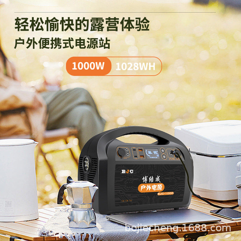 Bojiecheng 1000W outdoor inverter energy storage power supply outdoor power supply lighting multi-function emergency AC and DC power supply