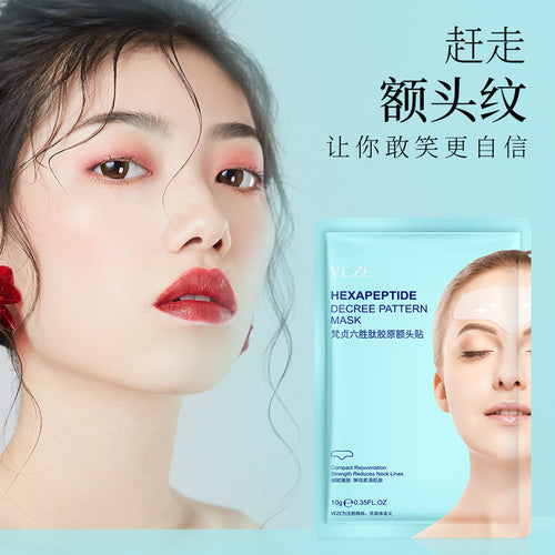 梵贞六胜肽胶原额头贴 补水保湿改善额纹滋润修护额头贴片装批发