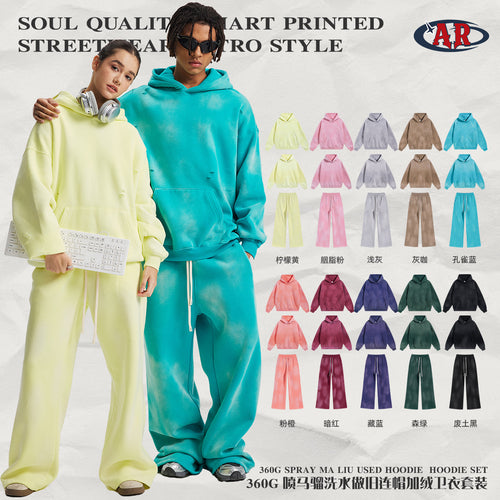 Fall/Winter Washed Distressed Spray-Dye Torn Frayed Edge Fleece-Lined Hoodie & Pants Set