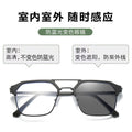 New Import Metal Pair Bridge Anti-Blue Plano Men Artsy Retro Browline Photochromic UV-Protection Glasses