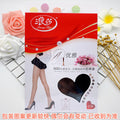 浪莎丝袜夏季薄0d防勾丝加大连裤袜女士加档连体袜黑肉色菠萝丝袜
