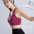 高强度防震聚拢一体式运动内衣女小胸固定胸垫美背运动文胸可外穿