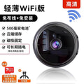 home ultra-clear camera with no blind spots, wireless monitoring, can be connected to the mobile pho
