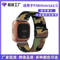 For Fitbitversa1 / 2 Band Day Lettering Clasp Jacquard Wrist Strap Nylon Ethnic Style Smart Capable Folding Buckle