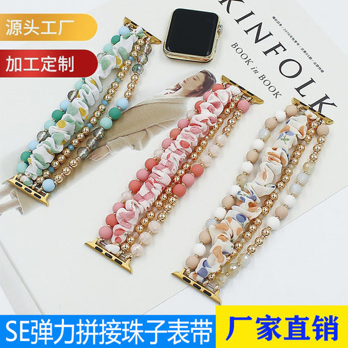 For Apple Watch8 SE Stretch Spliced Bead Piece Watch Band iwatch Apple Band In Stock