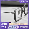 Beesfen New DTX125 Ultra-Light Pure Titanium Frame Square Frame Big Face Slender Can Fit Myopia Count Glasses Frame