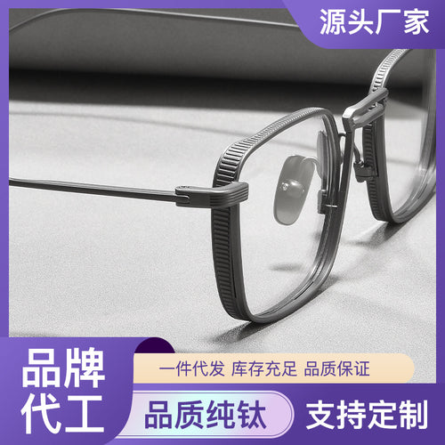 Beesfen New DTX125 Ultra-Light Pure Titanium Frame Square Frame Big Face Slender Can Fit Myopia Count Glasses Frame