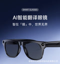 2026 New Import xkonepro Smart Glasses Bluetooth Call Photoshoot AI Fold Translate 3 Lens Ships From Factory