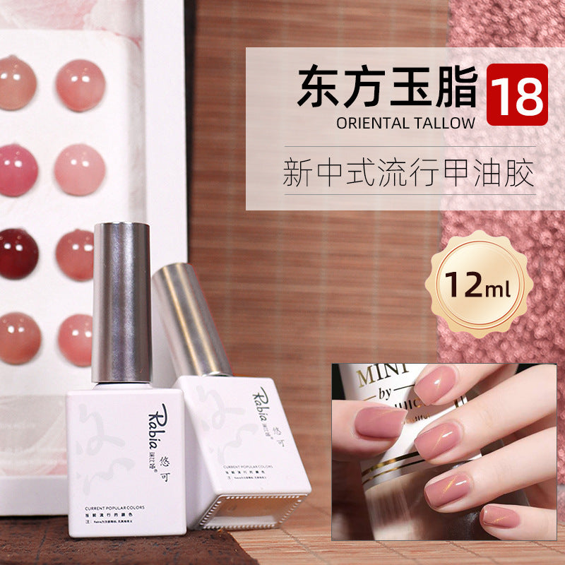 oriental jade 18-color ice transparent nude nail polish transparent color series whitening, moisturi